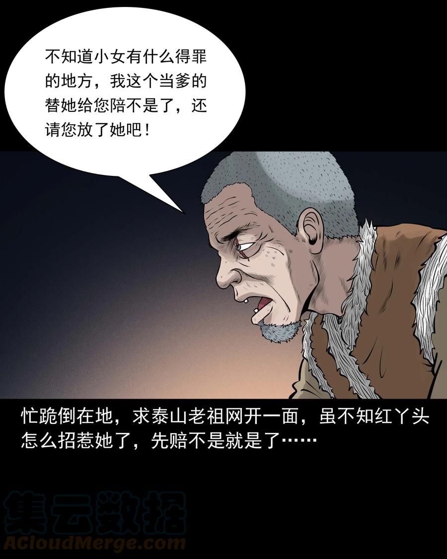 527 老烟鬼1003
