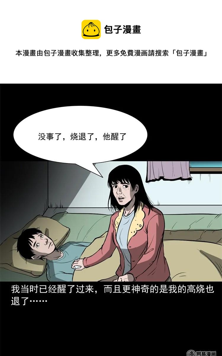 216 拔香65