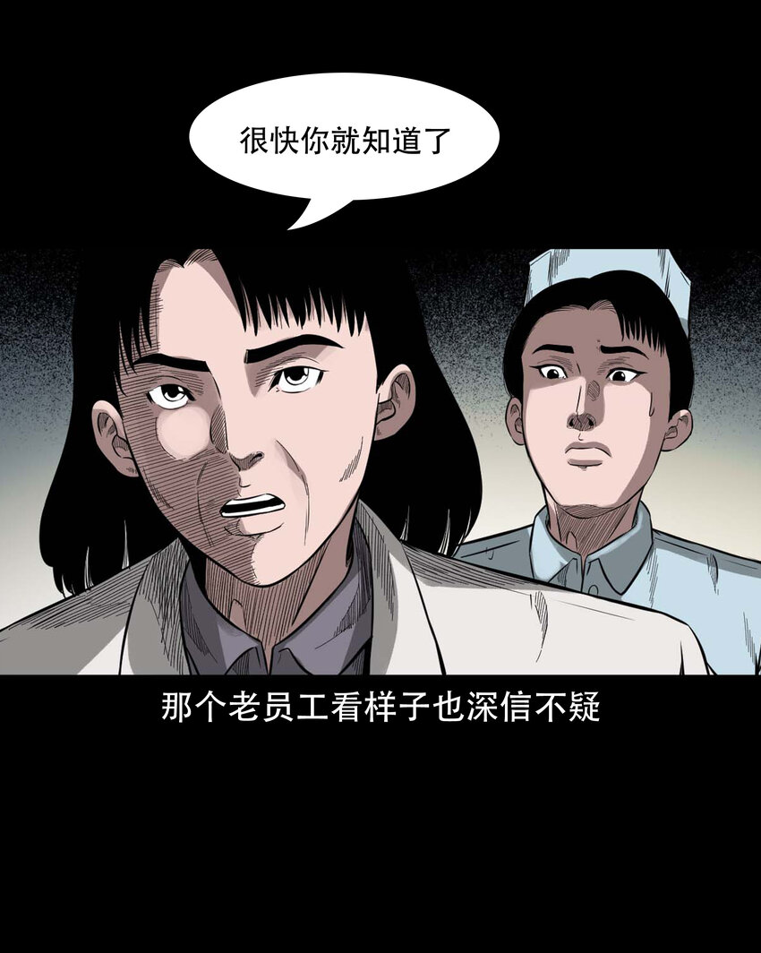 594 红姨19