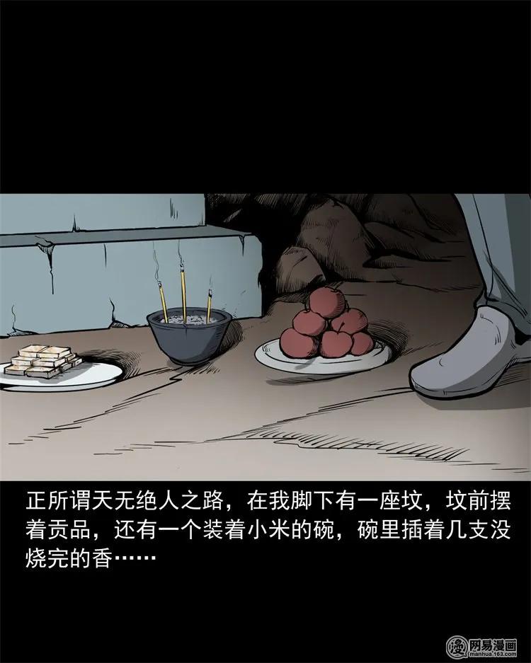 216 拔香15