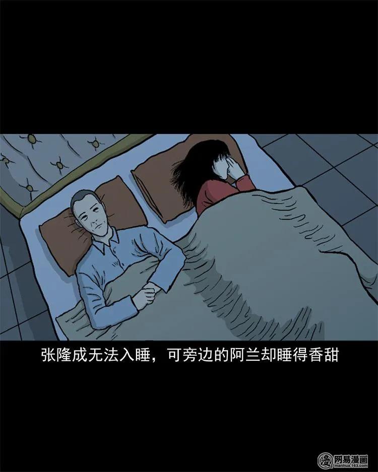 246 凶咒149