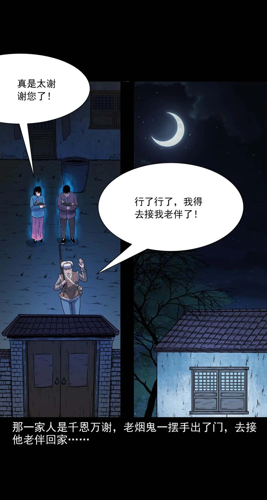 337 老烟鬼 1374