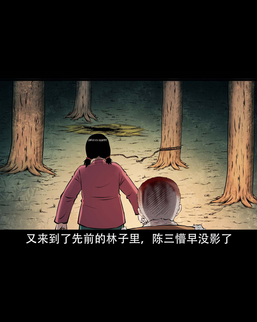 617 老烟鬼148话42