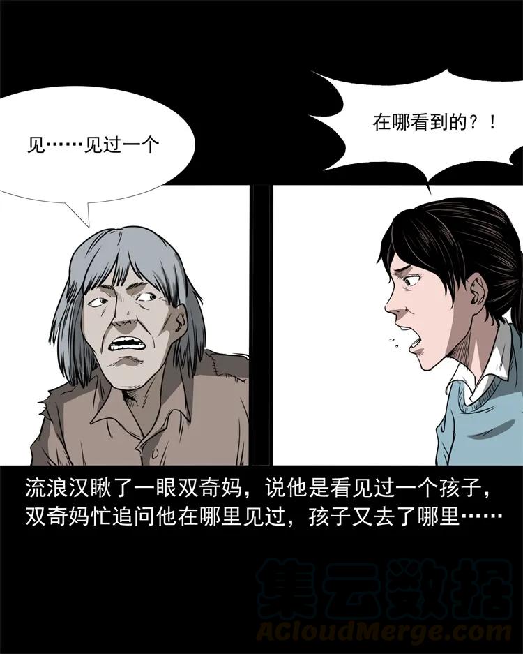 273 疯子32