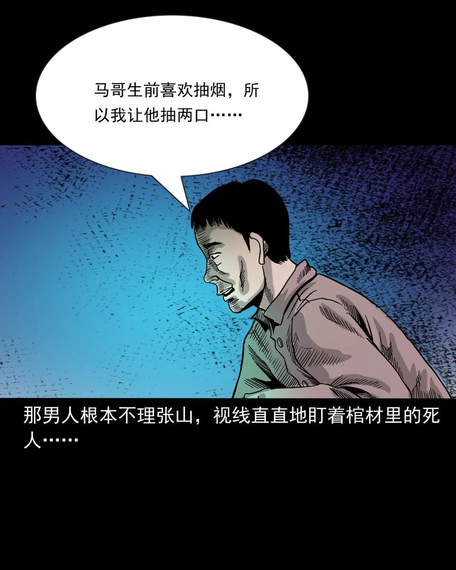 360 给我一支烟58