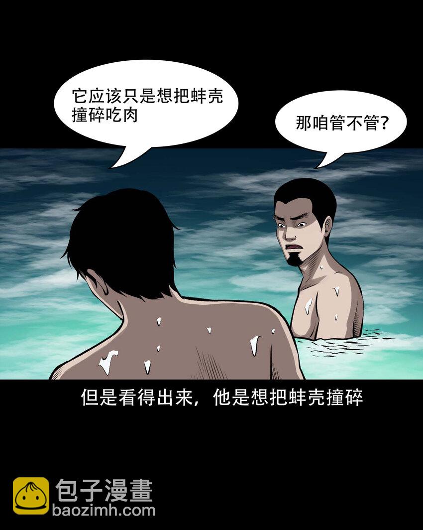 595 老烟鬼135话28