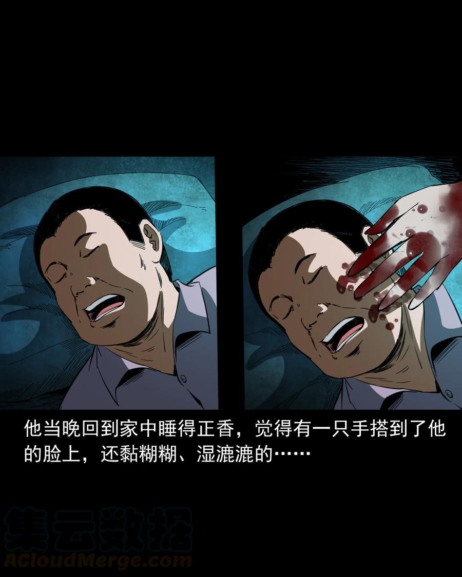 368 狗血锁坟56