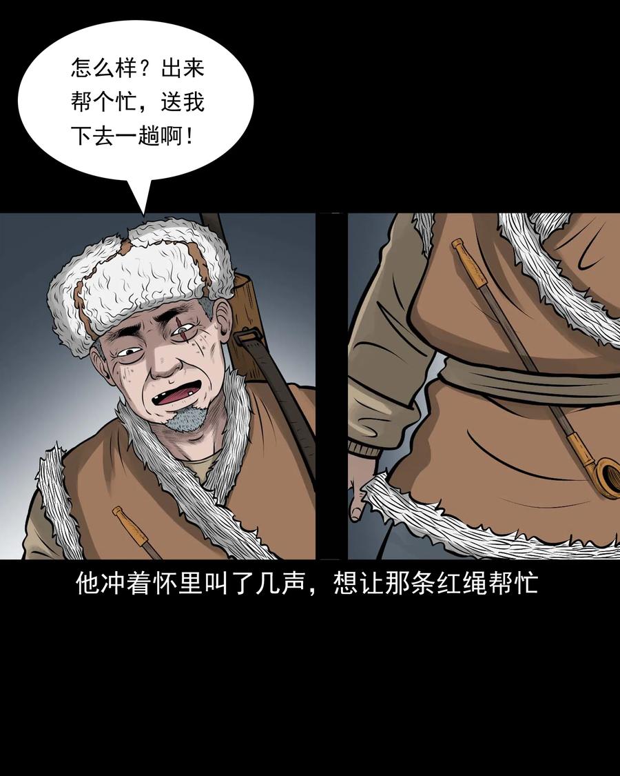 540 老烟鬼1078