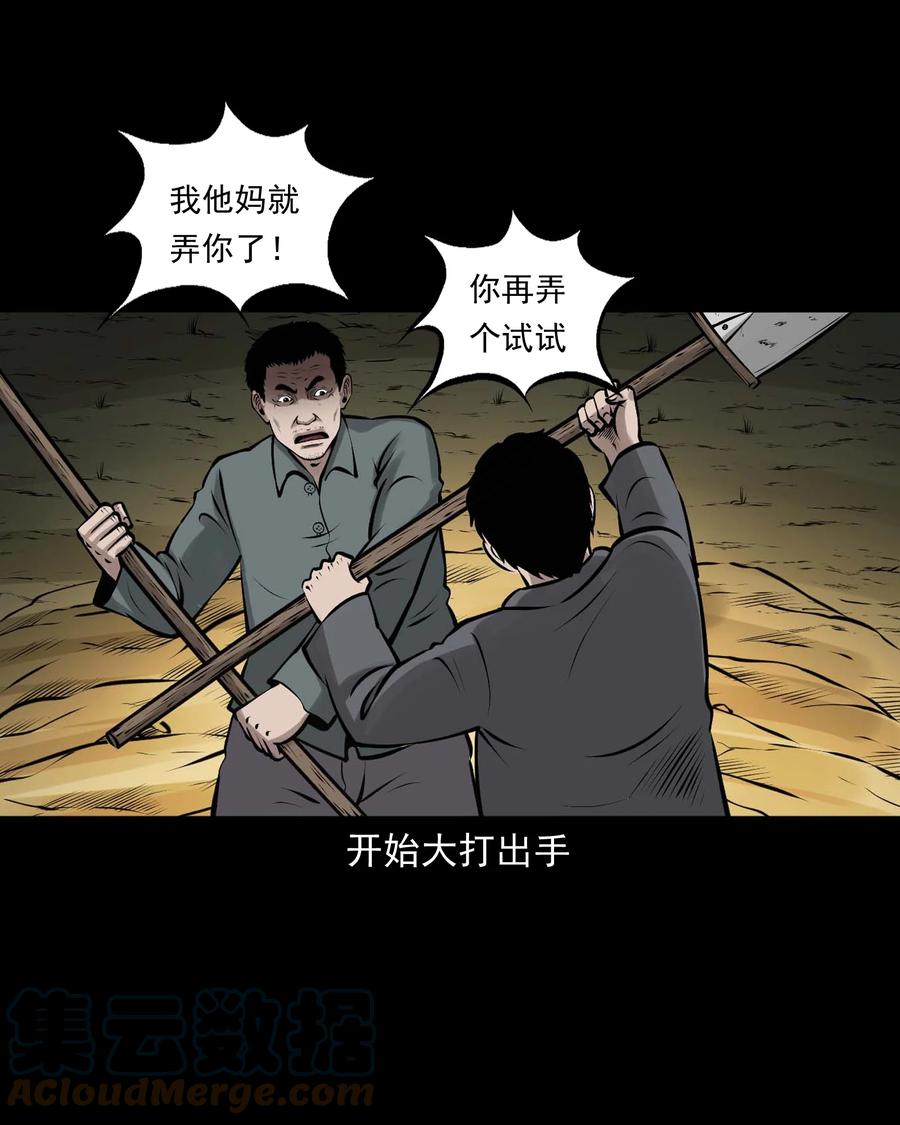 544 老烟鬼10963