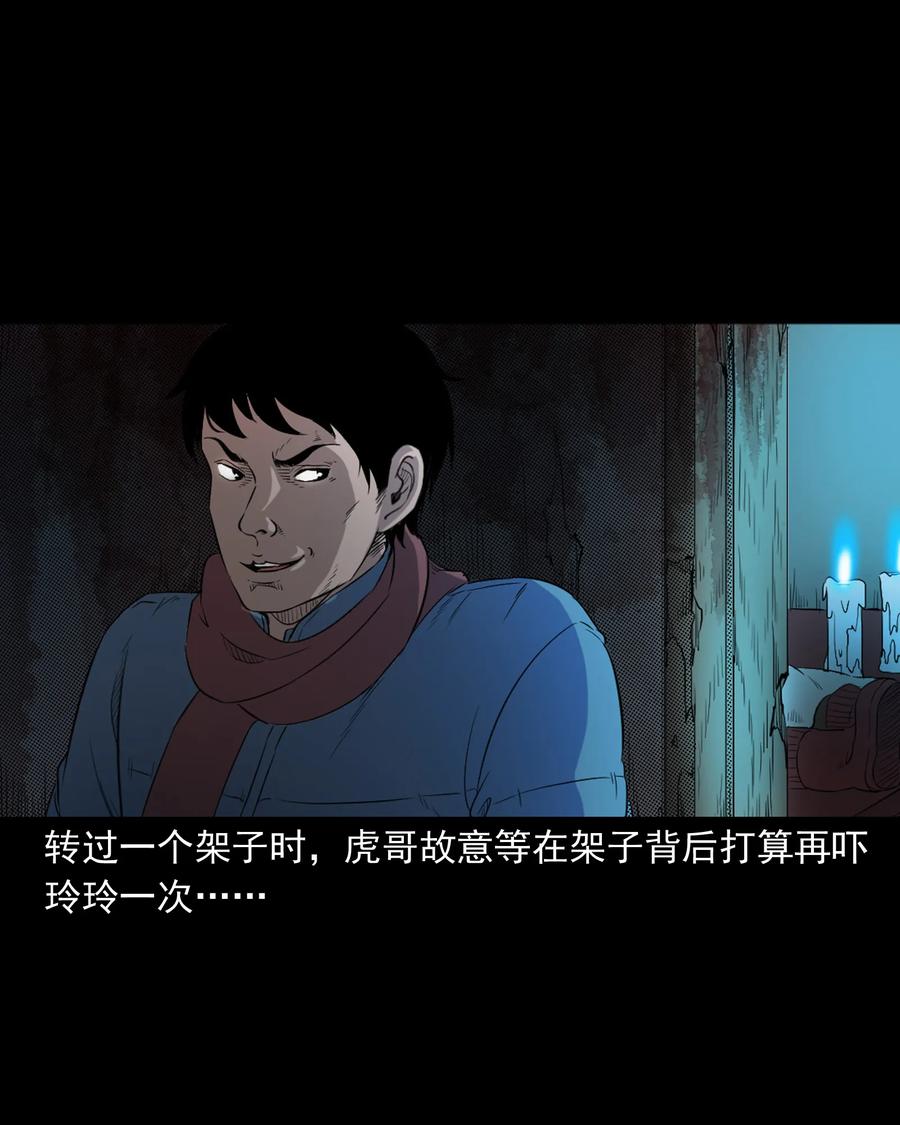 350 鬼屋26