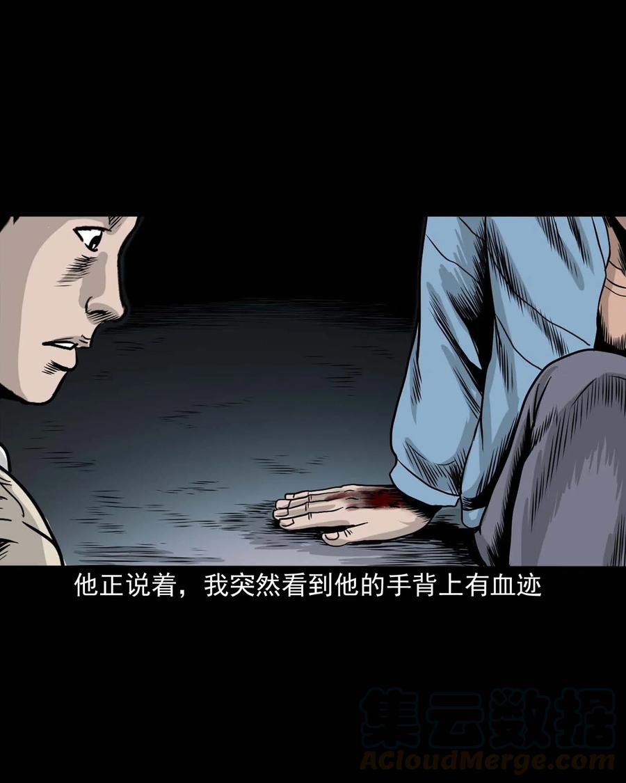 339 大伯的葬礼48