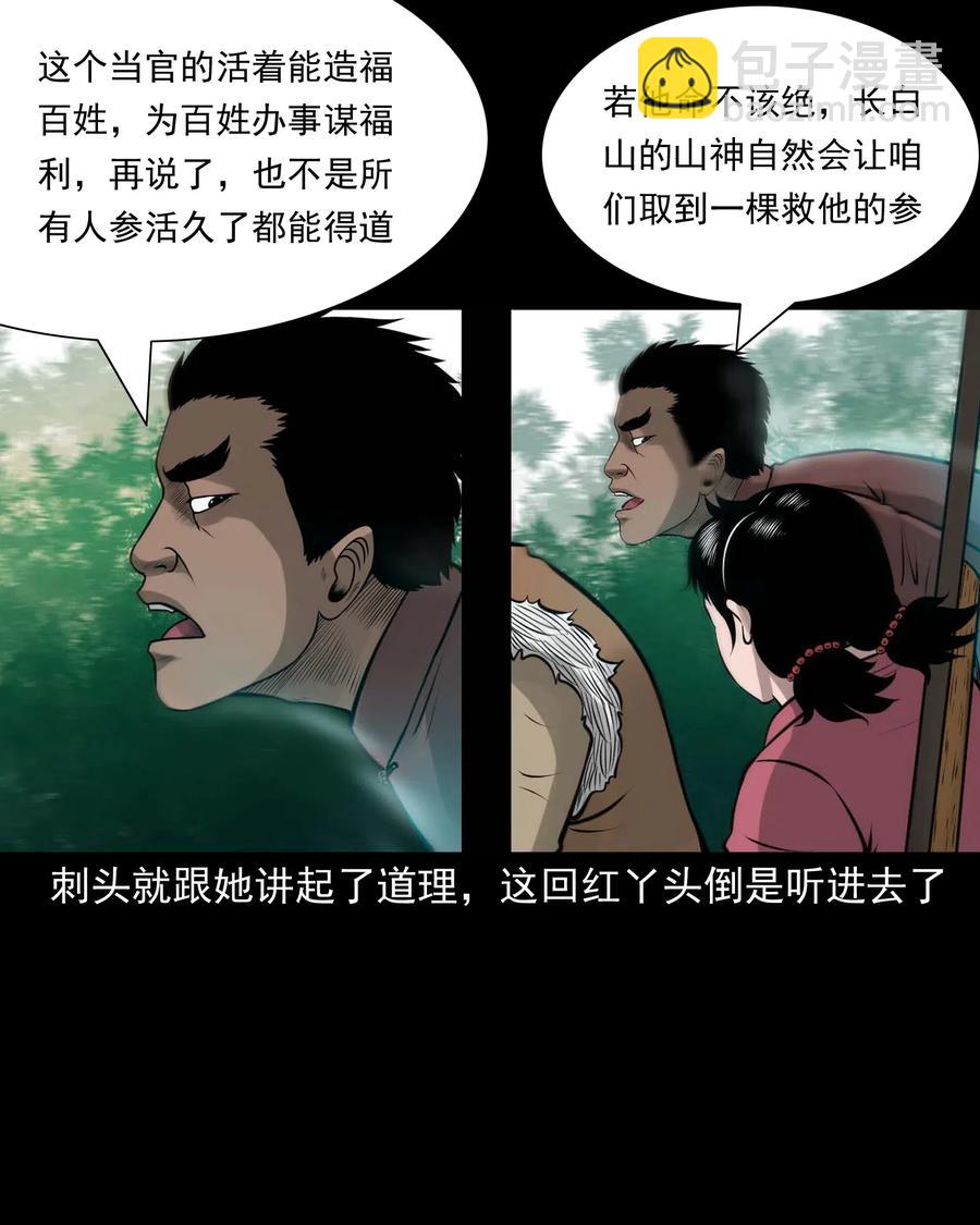 480 老烟鬼7816