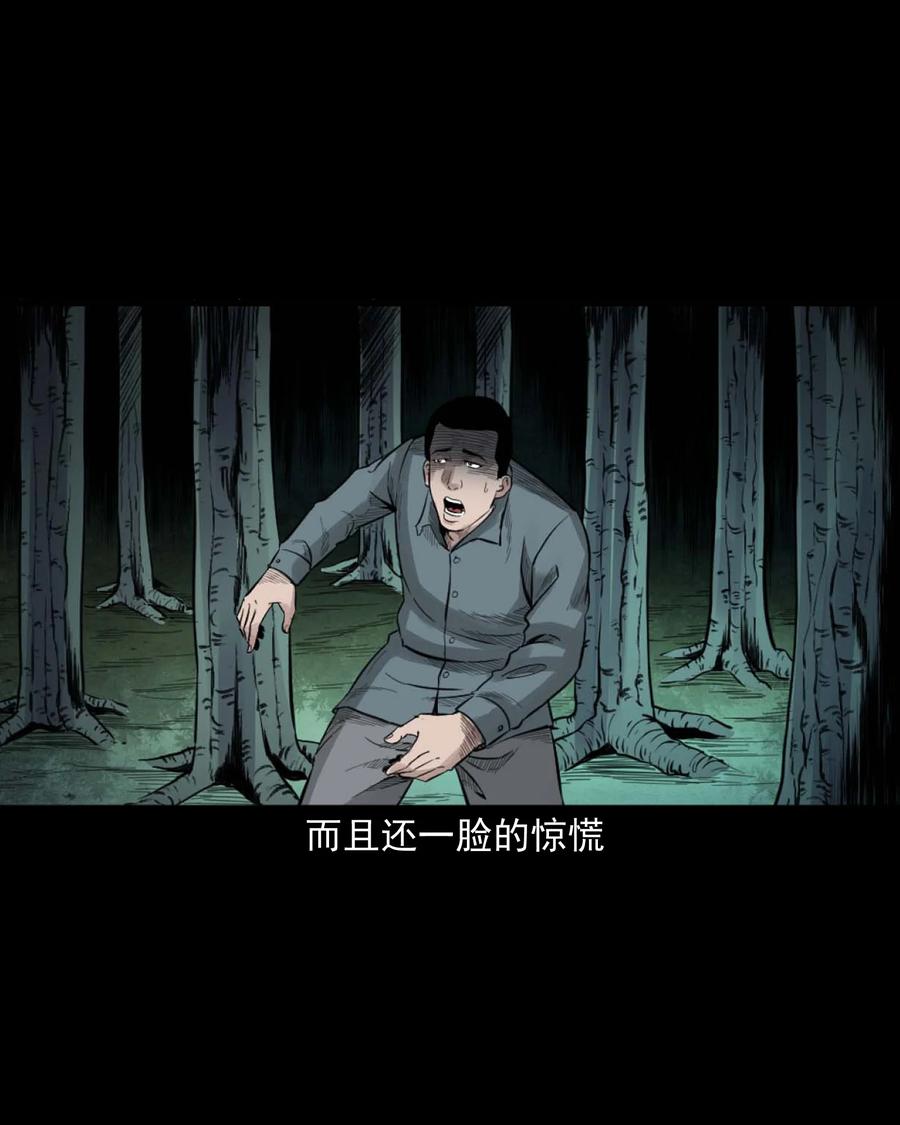 513 恐怖丛林20
