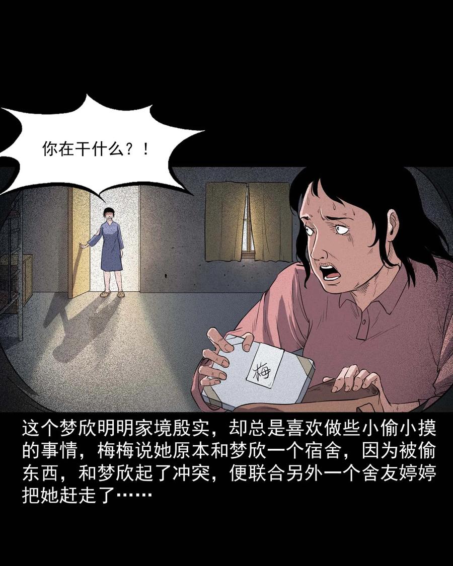 340 无形的手10