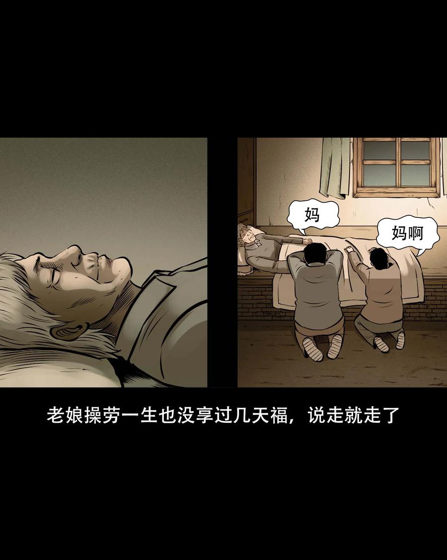 557 老烟鬼115话14
