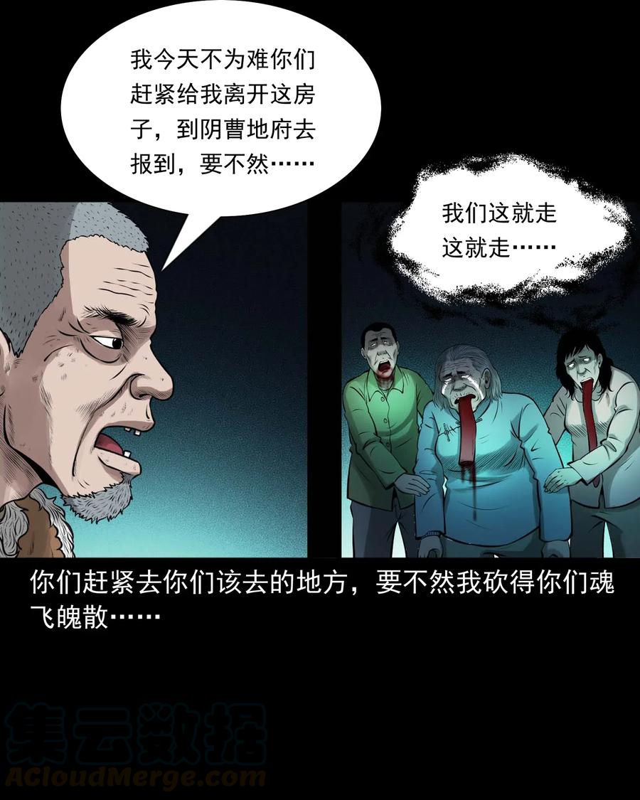 449 老烟鬼6388