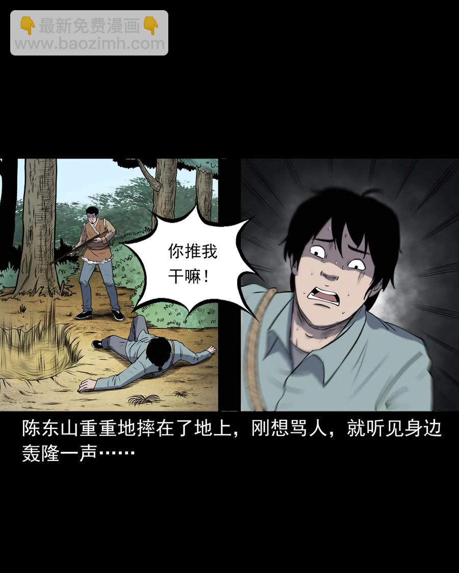 300 老烟鬼 918