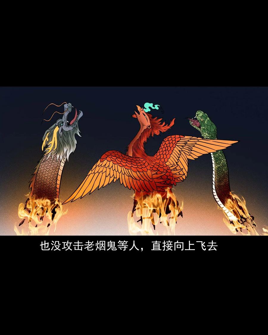 478 老烟鬼7755