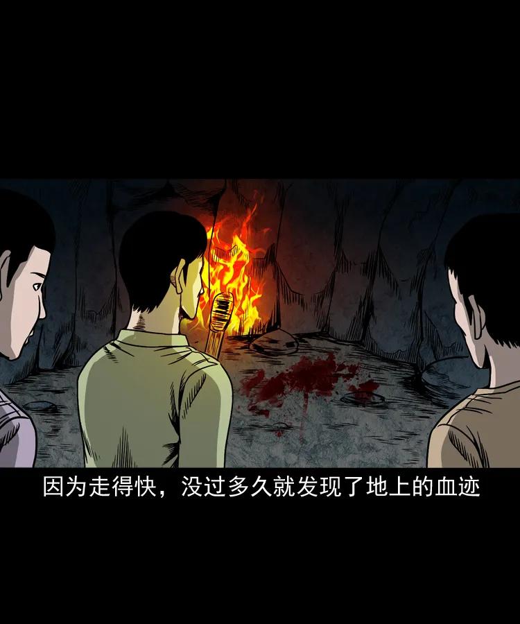263 迷洞57