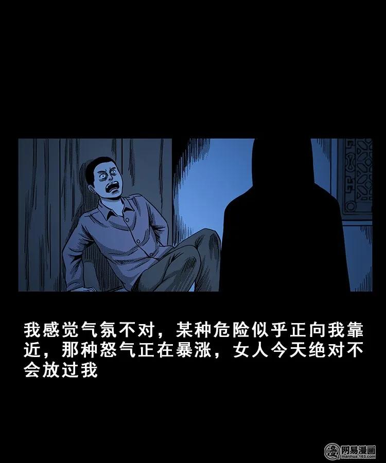 99 扎彩匠破凶宅（中）45