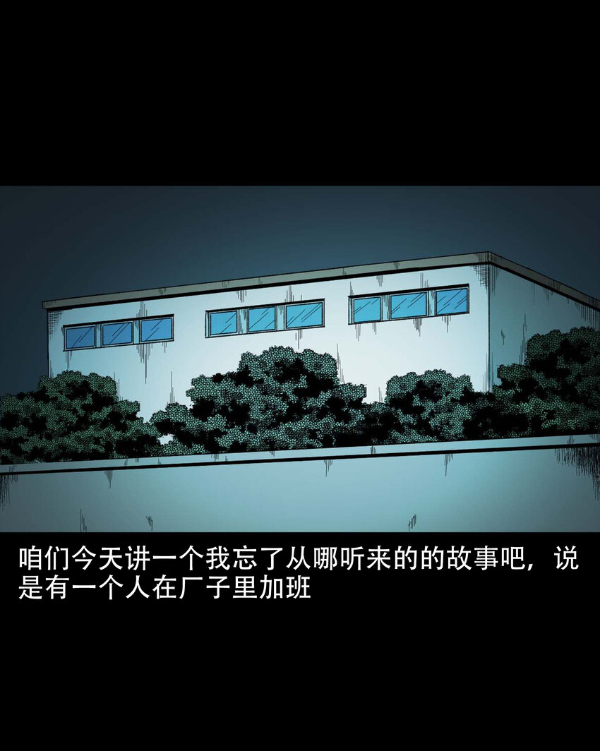 592 车上都是鬼1