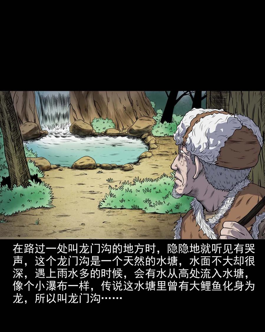 281 老烟鬼 39