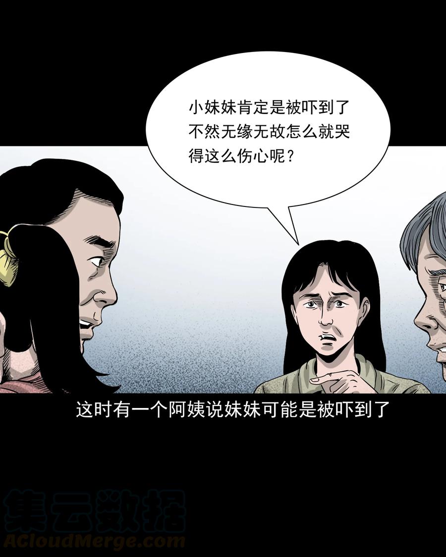 370 车上有人36