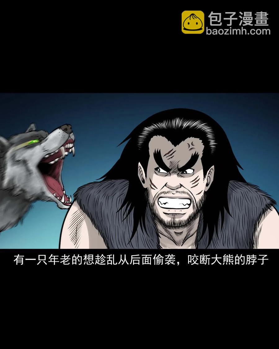 472 老烟鬼7462