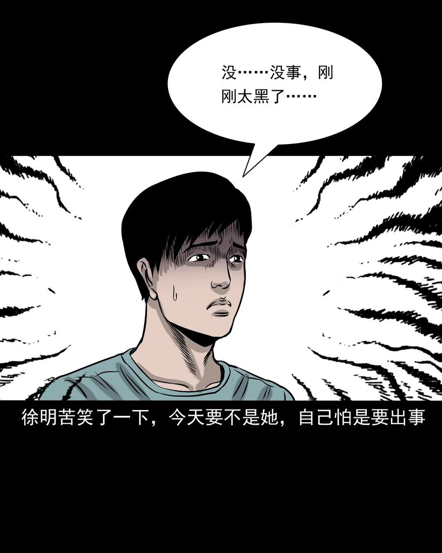 290 再多看一眼77