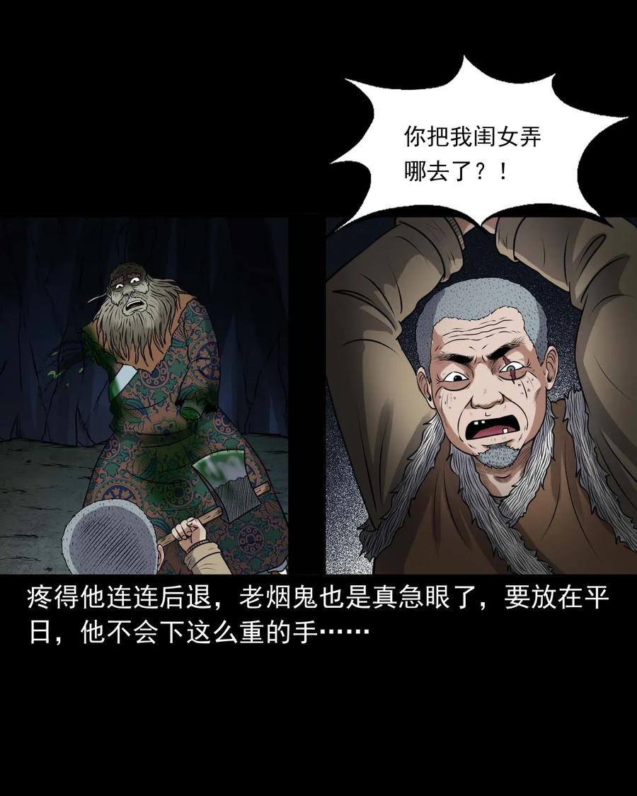419 老烟鬼4822
