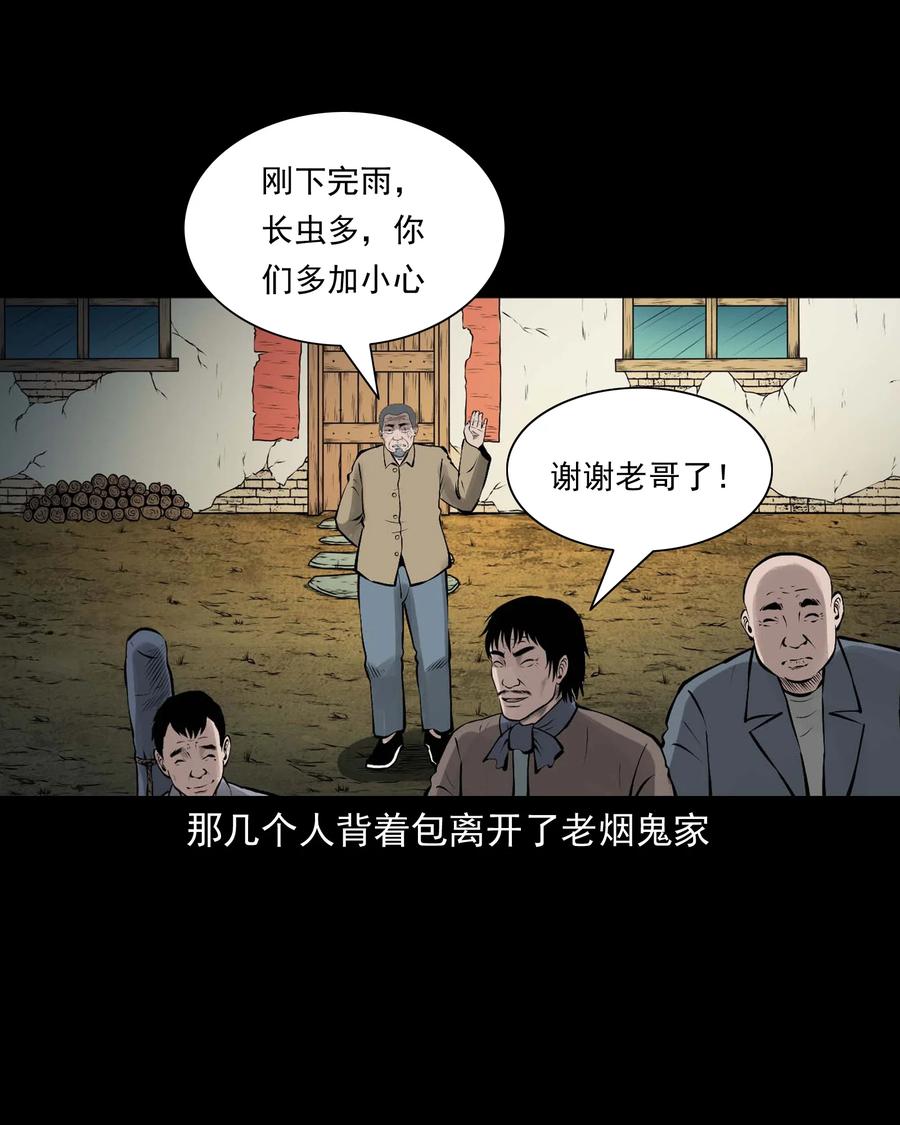 528 老烟鬼10171