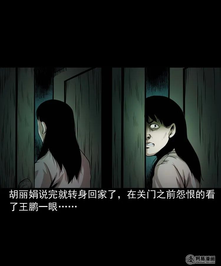 167 诅咒21