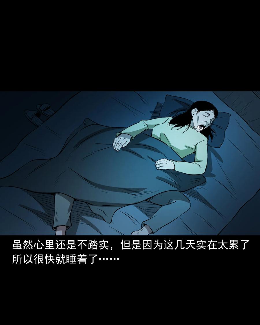 329 爷爷的旧屋63