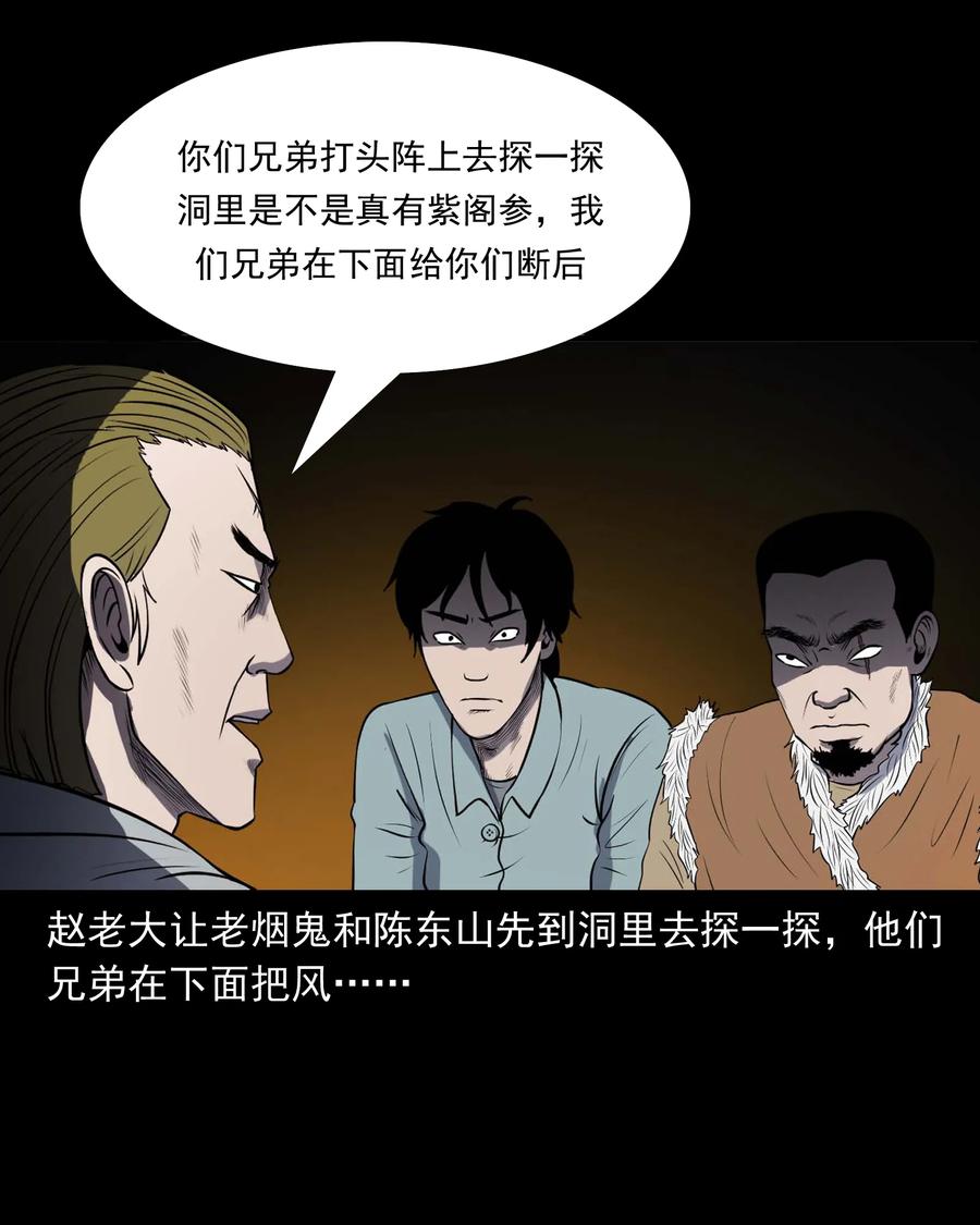 300 老烟鬼 941