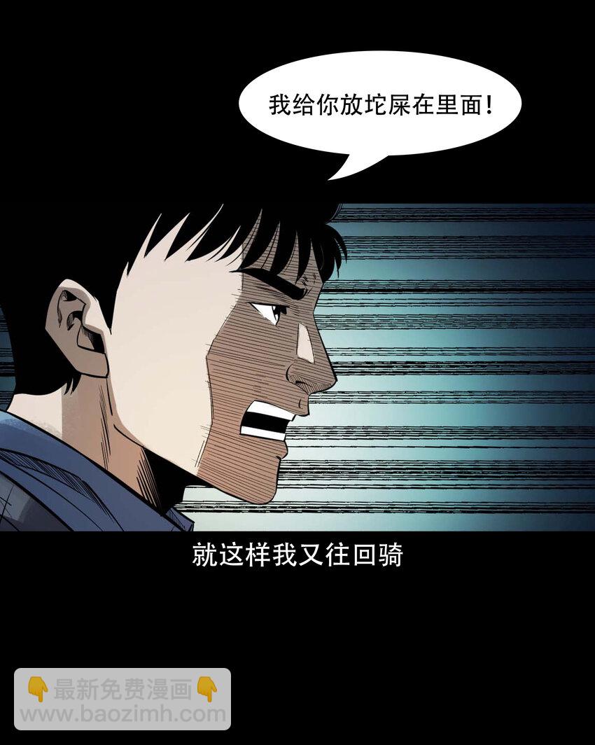 604 迷魂路10