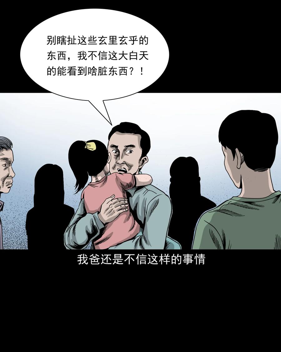 370 车上有人38
