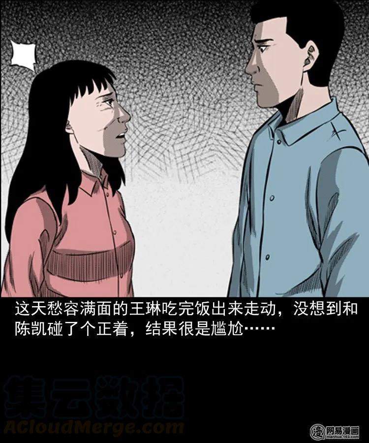 195 青春胶水16