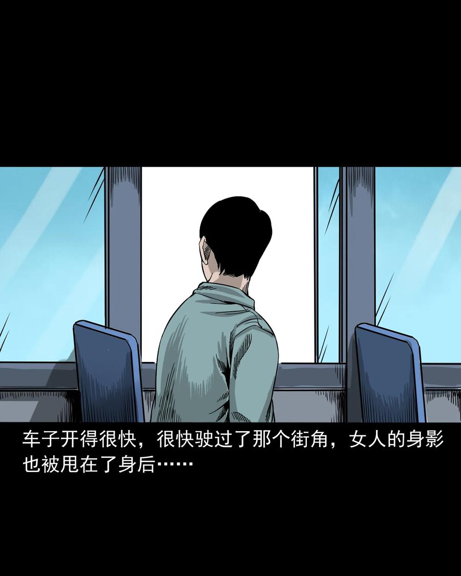 290 再多看一眼15