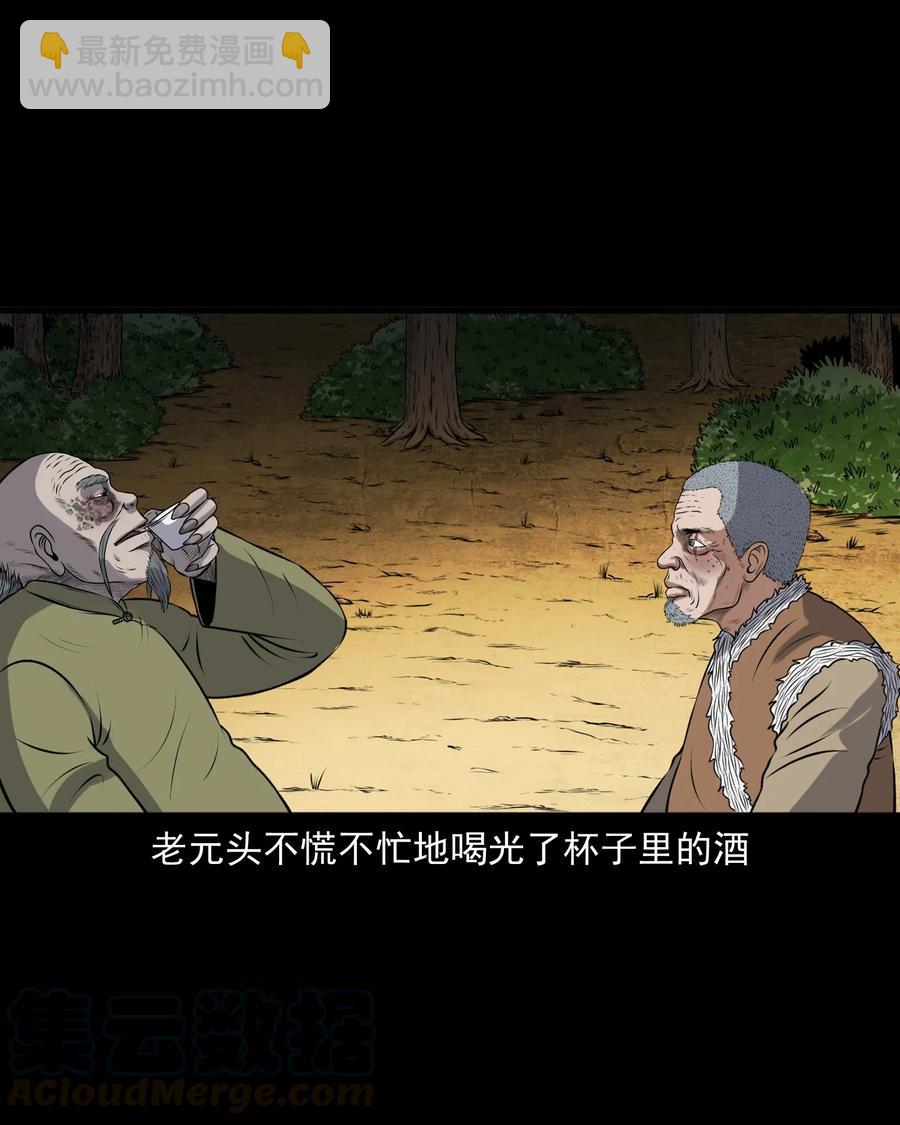 387 老烟鬼 3260