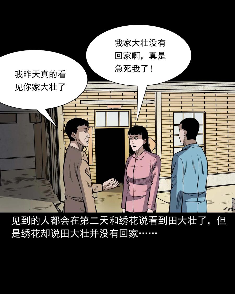334 厕所有人46