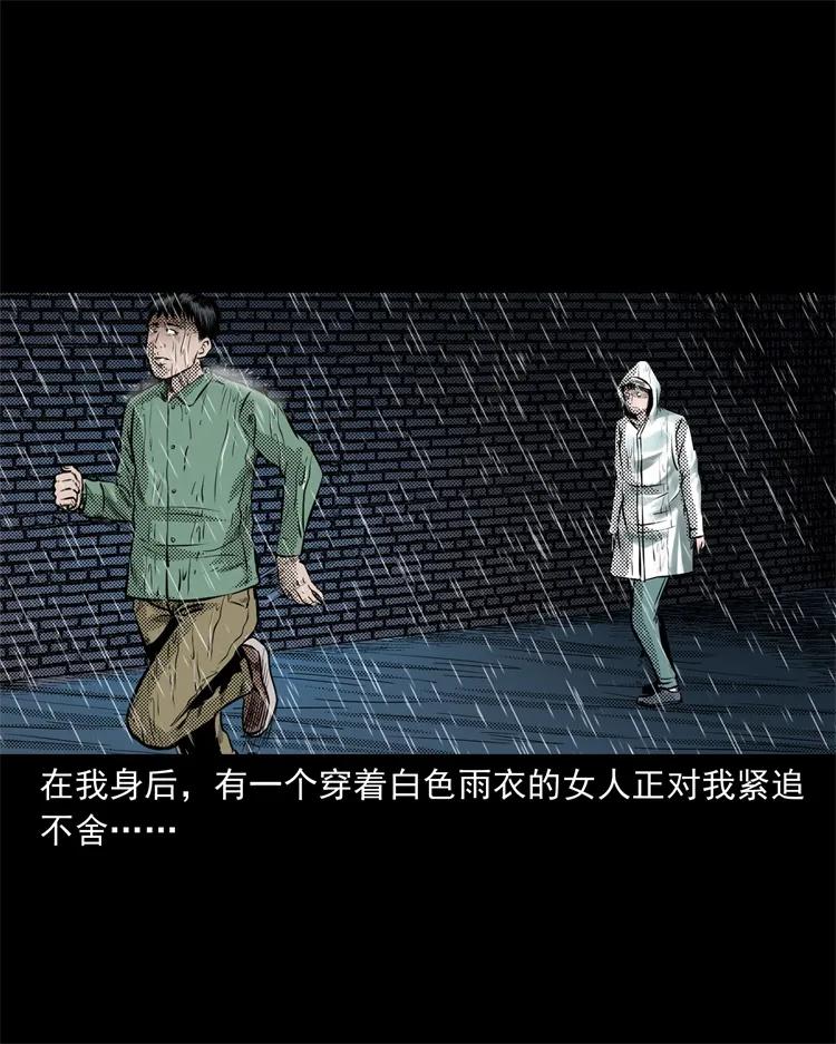 272 梦中的女人2