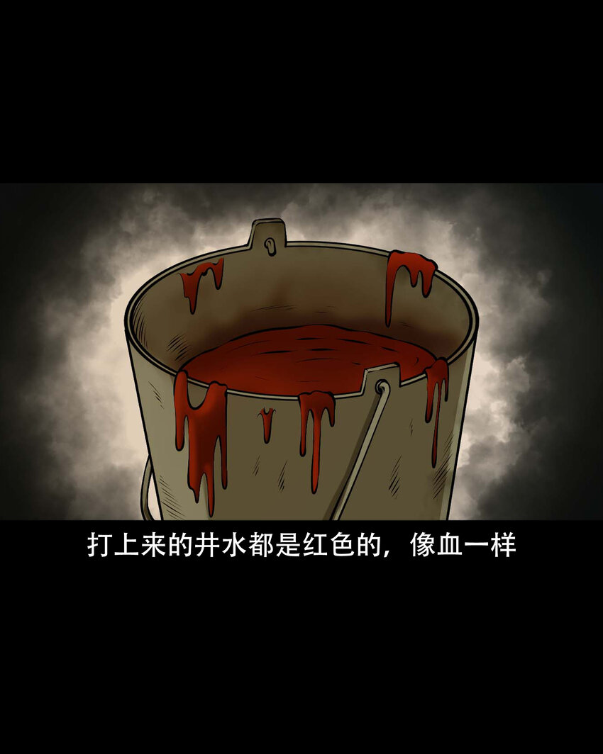 633 老烟鬼157话8