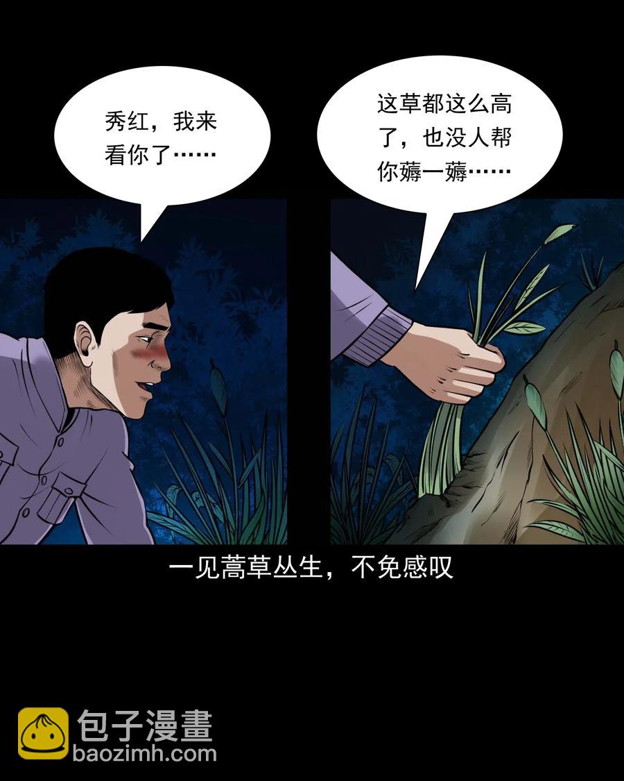 437 老烟鬼5749