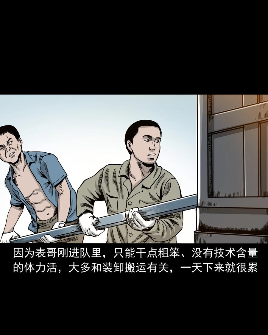 382 谁拍我7