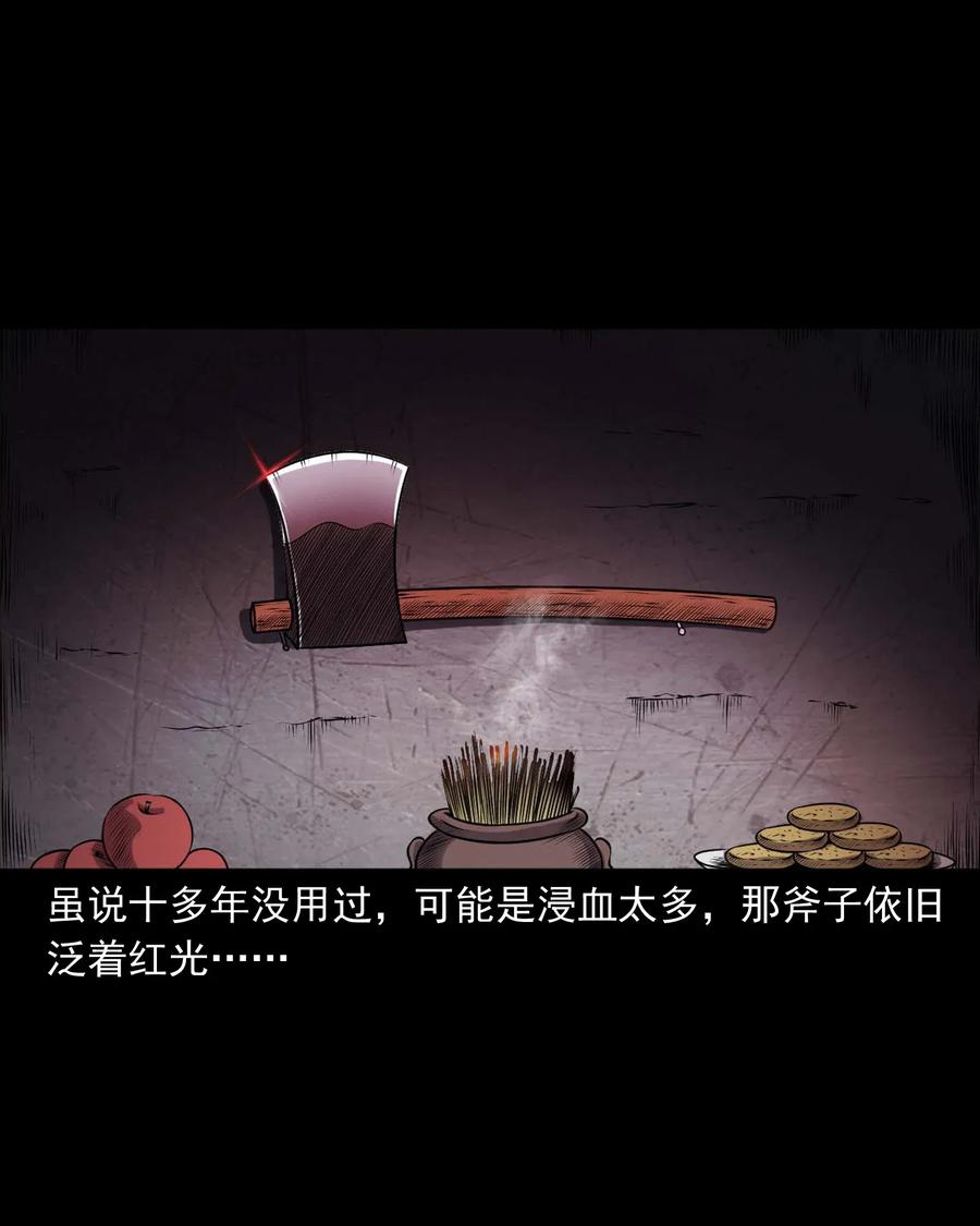 417 老烟鬼4733