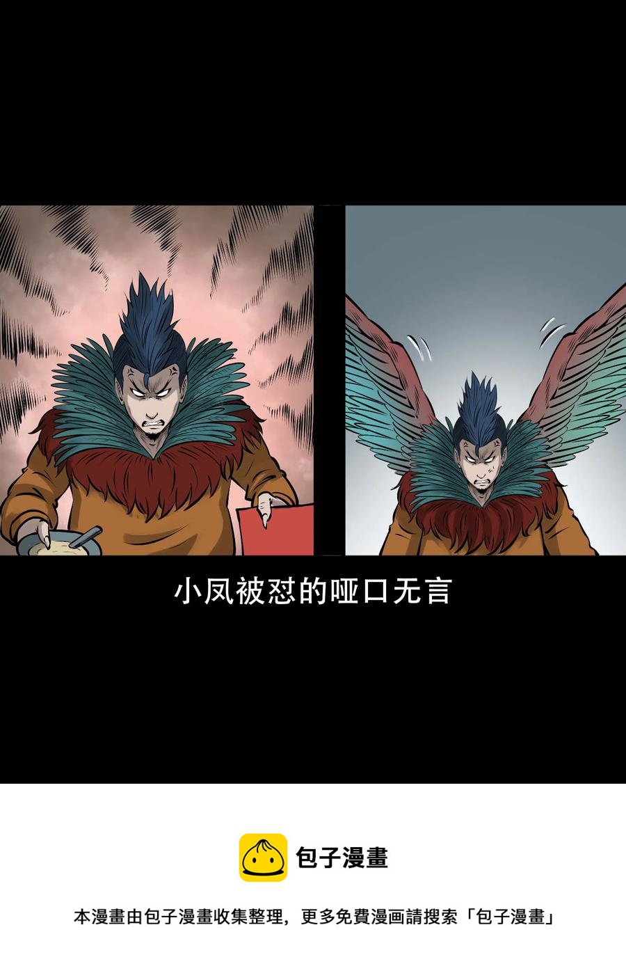 562 老烟鬼2022贺岁篇8
