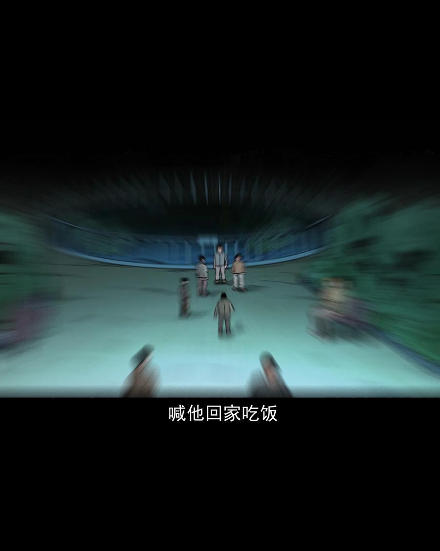 537 不速来客17