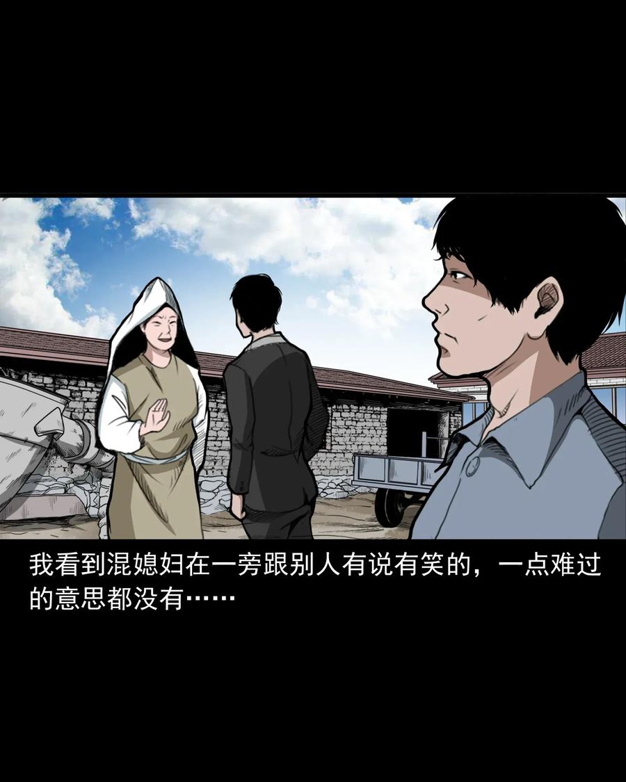 424 上身14