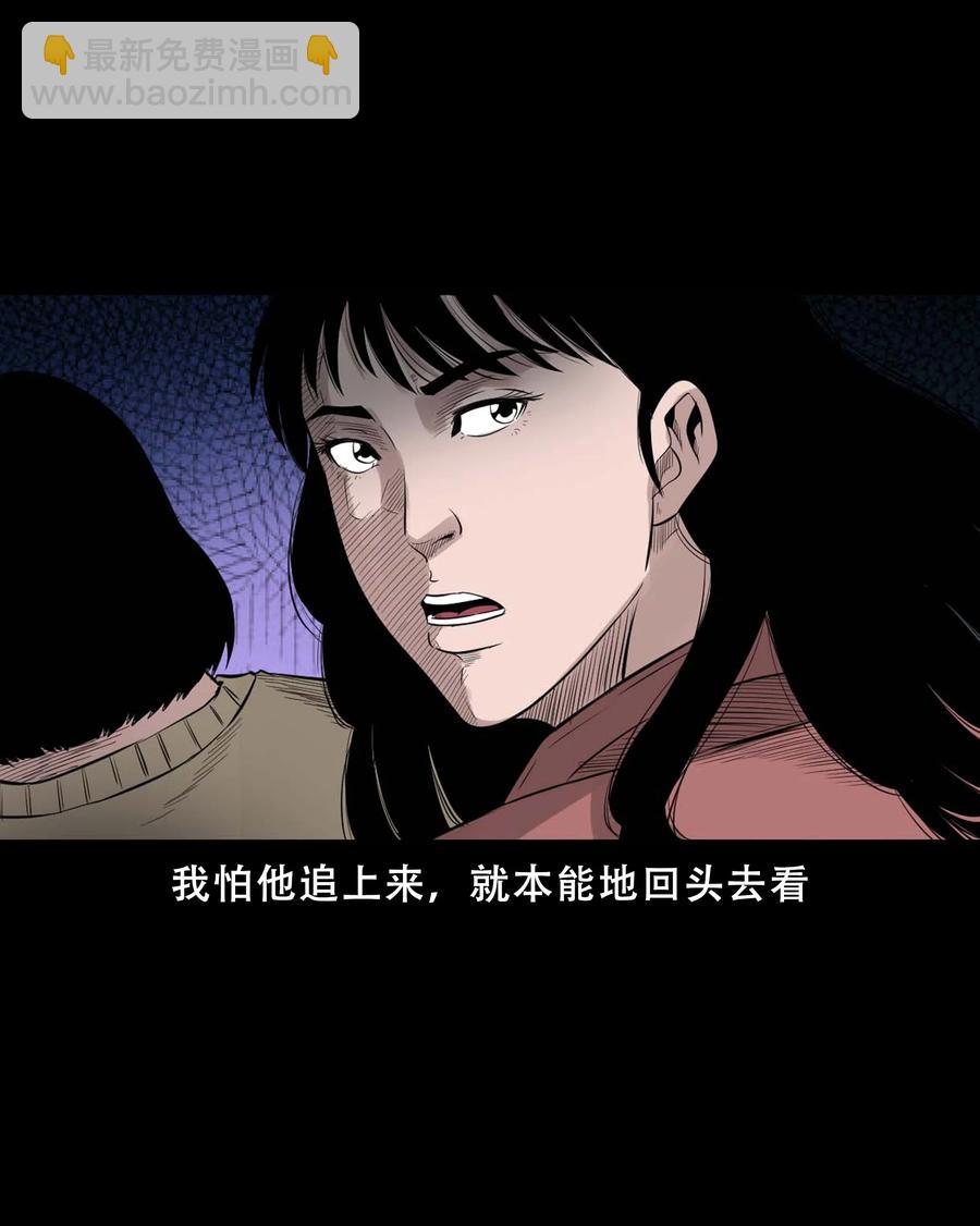 521 鬼屋诡遇29
