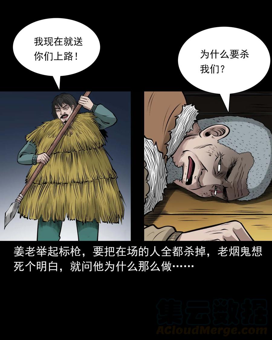 500 老烟鬼8857